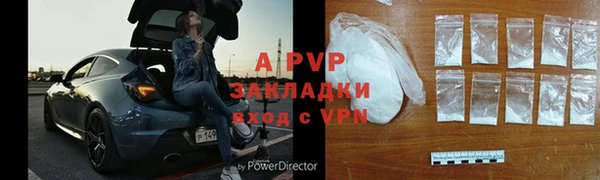 альфа пвп VHQ Арсеньев