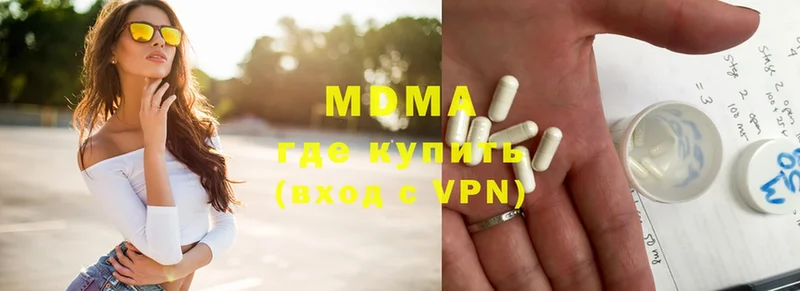 omg как войти  Алушта  MDMA VHQ  даркнет сайт 