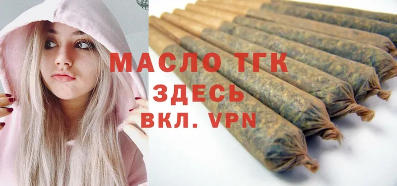 ТГК Wax  Алушта 